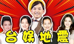 黄子娇爆料视频全集播放,事件始末与幕后真相