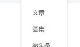 今日头条中如何申请爆料,轻松掌握爆料技巧