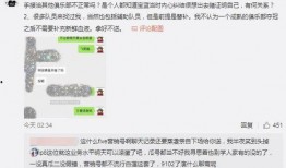 吃瓜最新爆料事件,吃瓜群众热议的神秘事件始末