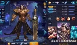 王者荣耀魅语爆料视频,神秘魅惑，技能大曝光！